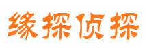 迁西市私家侦探